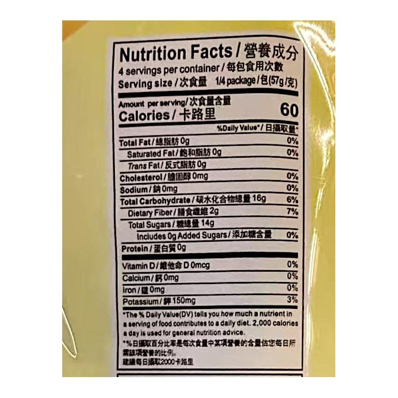 Dried Pear Slices, 8 oz, Not A Snack,8Oz 雪梨乾