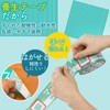 Rinley Tape 2 Countries Printed Curing Tape 2.0 inches (50