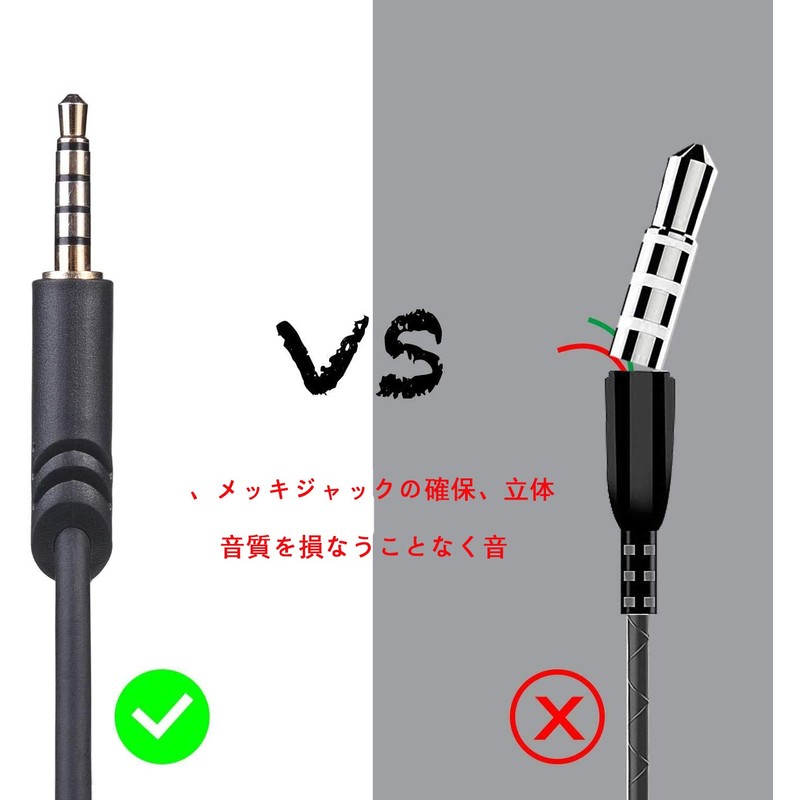XXTMZ Replacement 2.0M Inline Mute Cable is a replacement audio