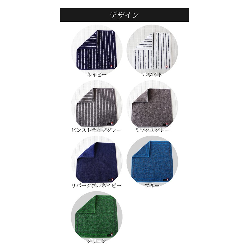 imaa Imabari Towel Handkerchief, Easy Carry Hand Towel, 100% Cotton,