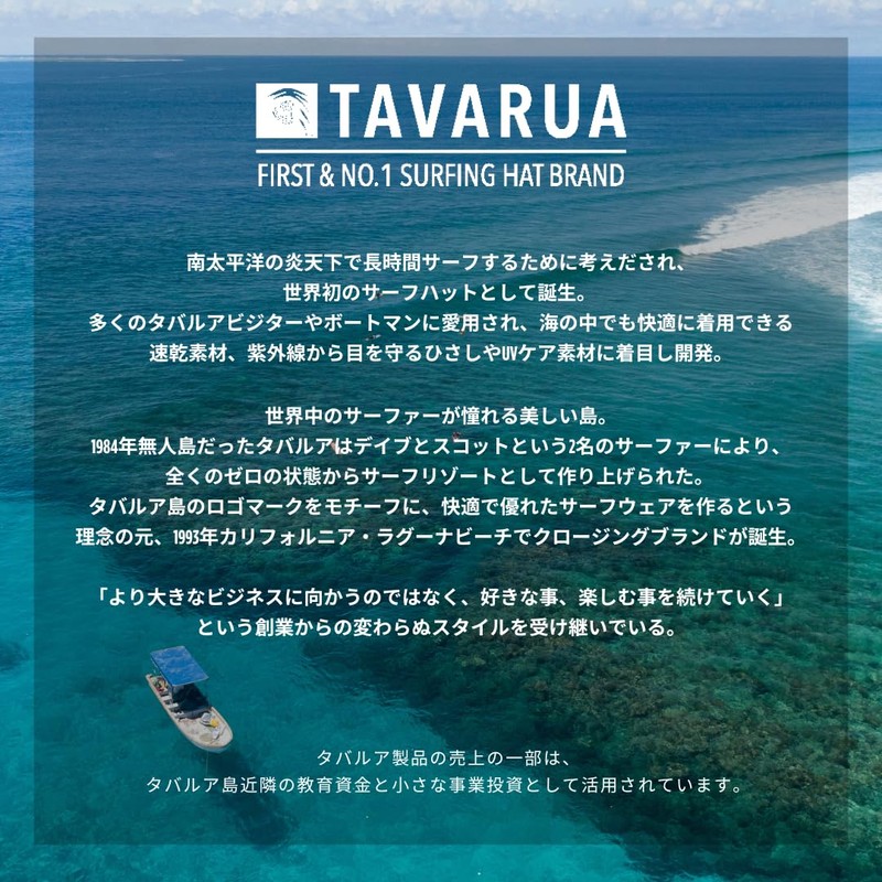 TAVARUA STANDARD SURF HAT Standard Hat TM1005 UPF50+ Unisex Hat