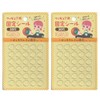 [Bulk Purchase] Figure Fixed Stickers, 30P x 2, Convenient for