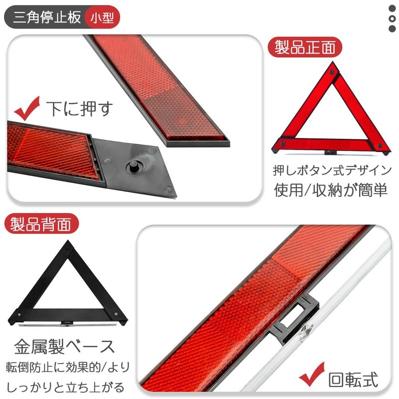 TBDBNR Triangle Stop Plate, Foldable, Reflector, For Cars, Set of