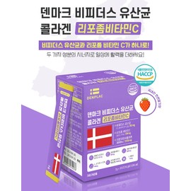 Colon Bifidobacterium Lactobacillus, which is good for the intestines, 3 months / 대장 비피더스 유산균 장에 좋은 유산균 사균체 3개월