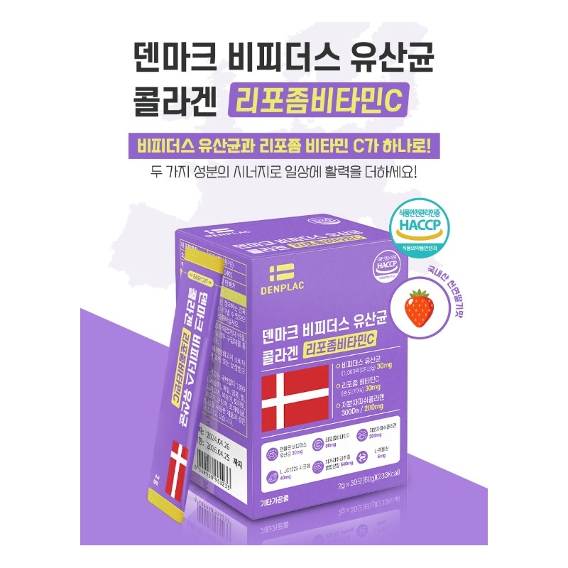 Colon Bifidobacterium Lactobacillus, which is good for the intestines, 3