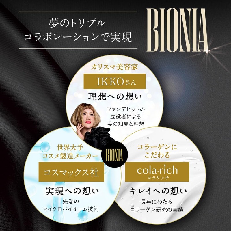 BIONIA Mesh Skin Pact, 0.5 oz (14 g), Exclusive Puff