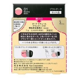 sofina orb brush blush 01 for light skin color