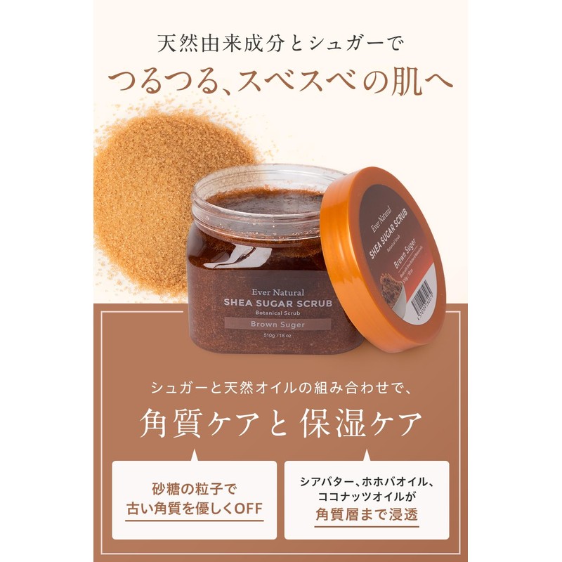 Ever Natural Shea Sugar Body Scrub, Body Smoother, Body Care,