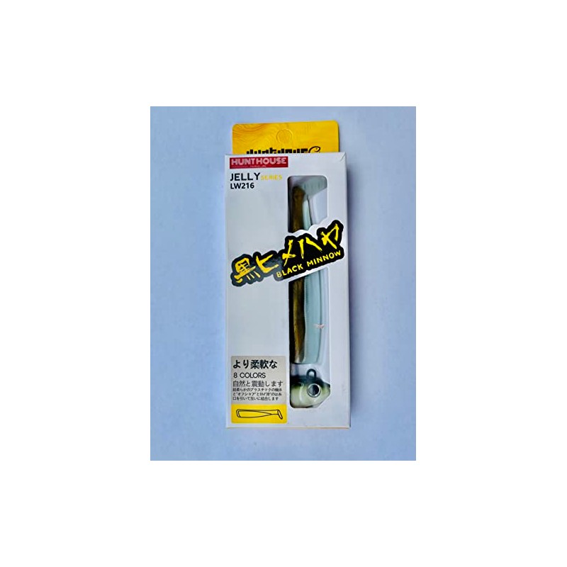 Black minnow lure (60g, Khaki)