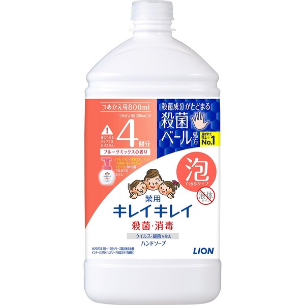 Kirei Kirei Medicated Foaming Hand Soap, Fruit Mix Scent, Extra