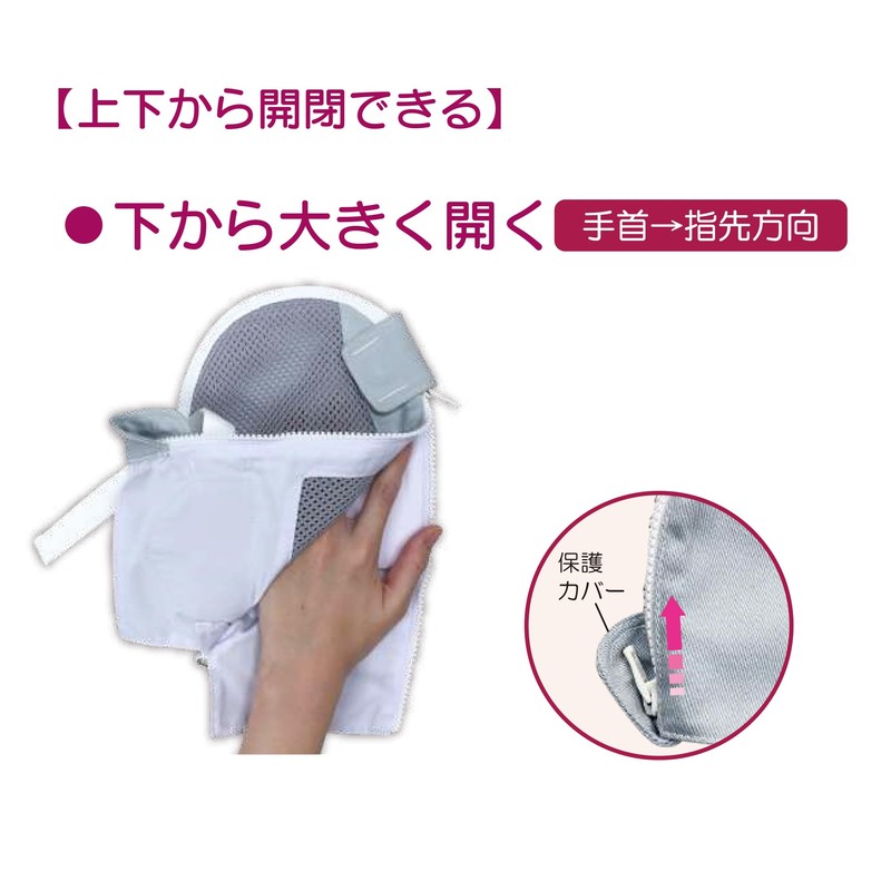 Taketora Fudo Gloves Horizontal Holder, Pink, M