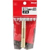 SK11 Hose Fitting for Air Only 0.6 inch (14 mm)