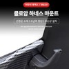 오토티엔 클로암 오토바이 엔맥스 XMAX 튜닝 봉지걸이 후크 헬멧 AutoTienne