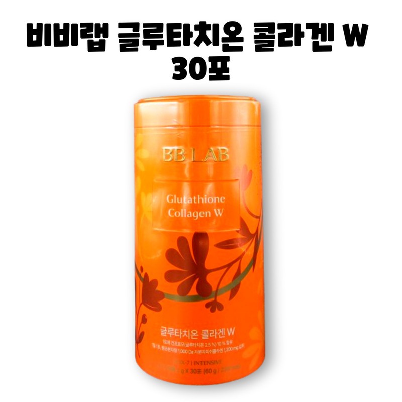 BB Lab Nutrione BB Lab Low Molecular Collagen S 30