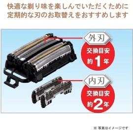 ES9087 Replacement Blade for Men's Shaver Set