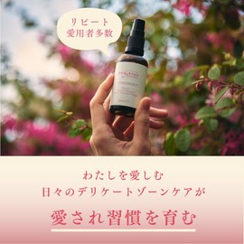 Organic BOTANICS Virginol Delicate Zone Moisturizing Massage Oil | Neroli Scent | Full Body Luxury Moisturizing | Moisturizing Skin Care | 50ml