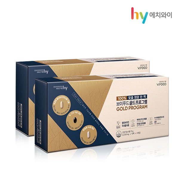 [HY] V Food Gold Program 2 boxes / [에치와이] 브이푸드 골드프로그램 2박스
