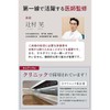 바나나맛 오므텍 남성 웰니스 프로틴 750g (임신 준비, 남성 활력