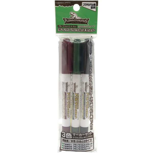 GSI Creos PSMS01 Pranosaurus Marker Set, Tyrannosaurus Set, Markers for