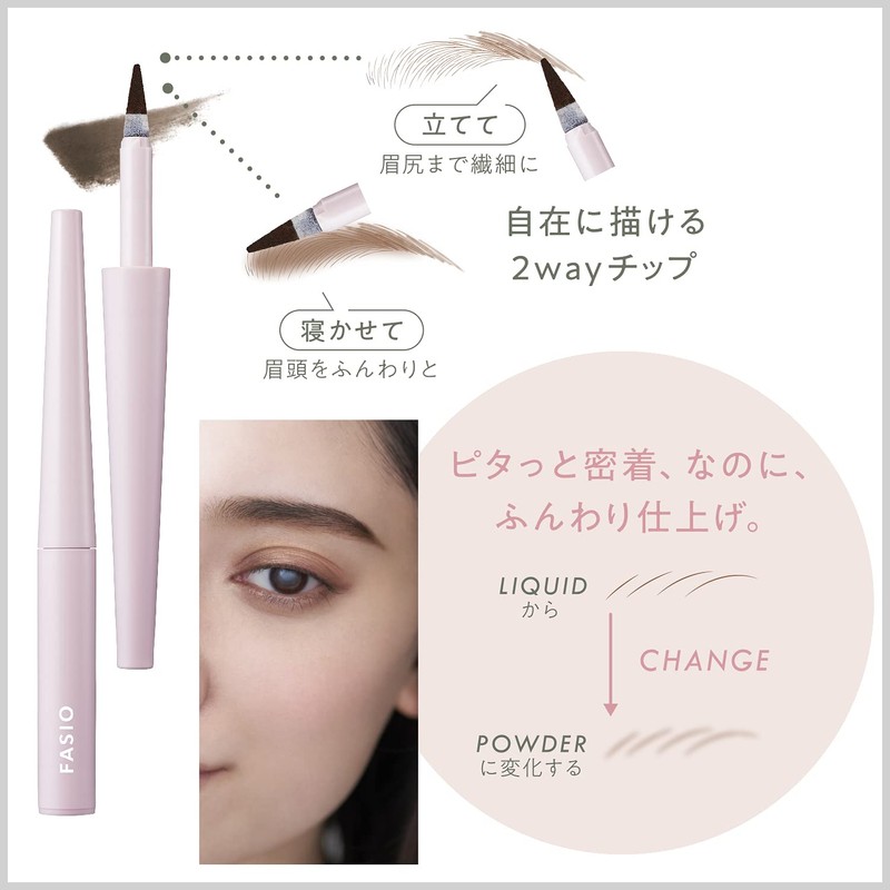 FASIO Powder Tint Eyebrow Light Brown 0.6 g 1 pc(s)