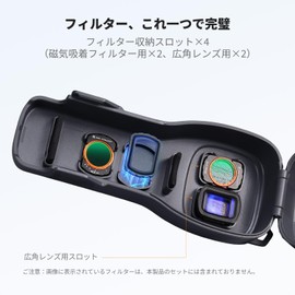 K&F CONCEPT PT61 Pocket 4/3 Case, Protective Cover, Hard Protection Case, PC Material, Lightweight, Holds Filters, 2 Magnetic Filters + 2 Wide Angle Lenses, Shock Absorption, Internal Soft Cushion, SD