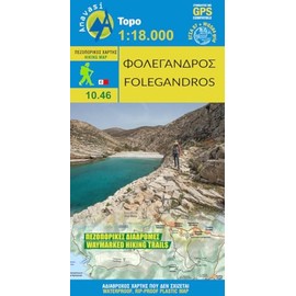 Hiking Map Wanderkarte Blatt Folegandros: Waymarked Hiking Trails. Waterproof, rip-proof plastic map. GPS compatible