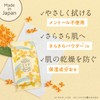 Sweet Golden Osmanthus Scented Thick Face Sheets, 20 Sheets, Menthol