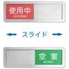Slide-Type Sign Plate Display Board with Tape, Easy Installation for
