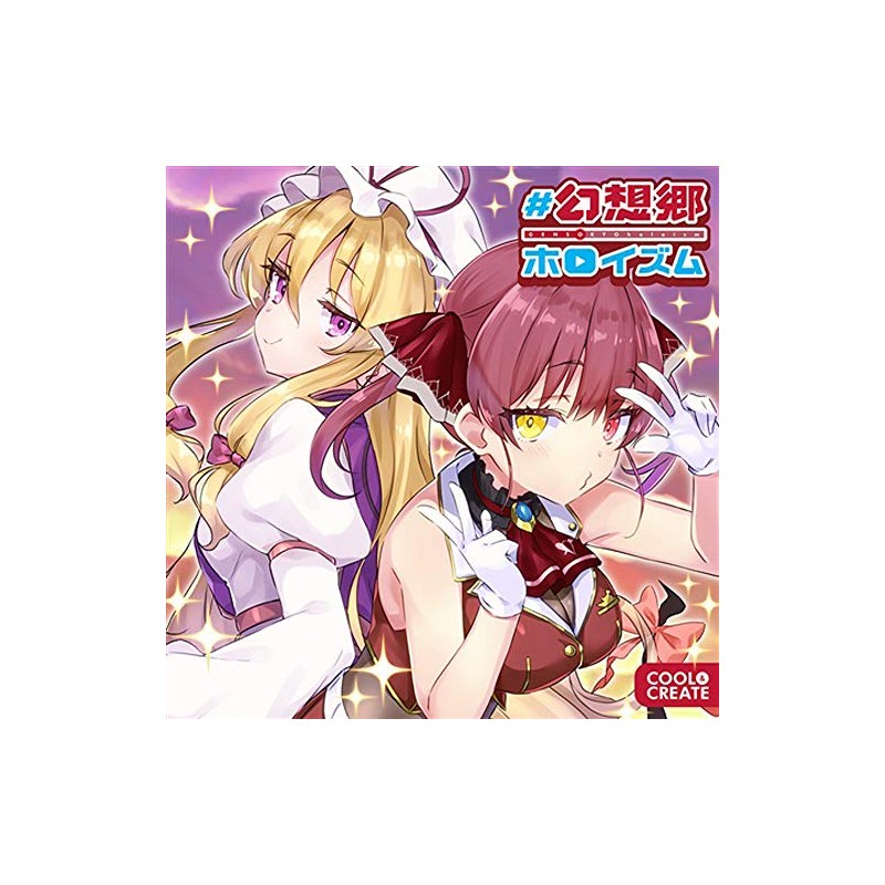 #幻想郷ホロイズム 宝鐘マリン秘蔵の極上お宝BOX限定版