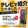 [Bulk Purchase] Sunstar Power Sensitive Sensitive Teeth Care Type Medicated