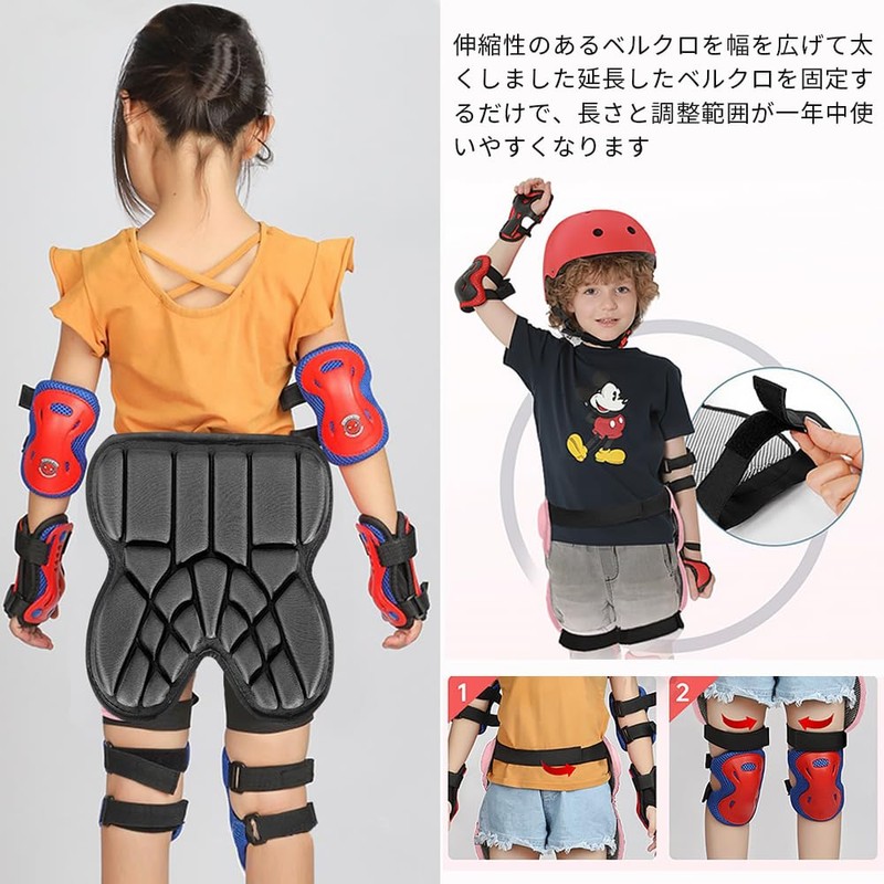 Kids Hip Protector, Ass Pad for Sports and Practice, Fall