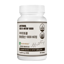 Active Folic Acid 1000mg, 60 Tablets / 활성 엽산 1000 60정