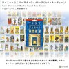 Tiny Universal Waite Tarot Key Chain, Tarot Divination, Japanese Instruction