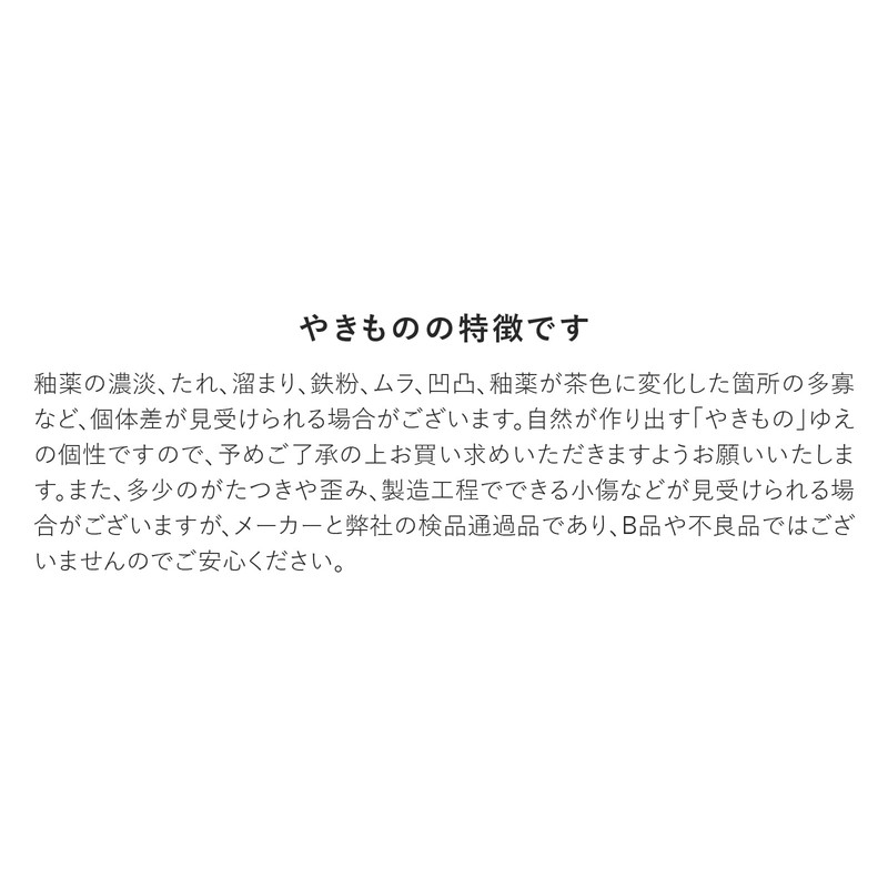 Minoru Pottery Amis 225 Deep Plate, Yellow