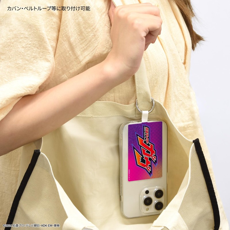 Gourmandies Kamen Rider Gabu Multi Ring Plus Large Size Logo