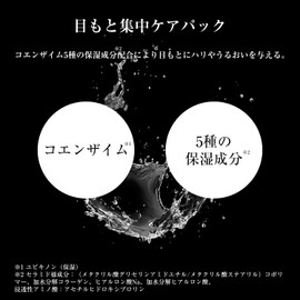 Sagging Agate Patches for Men, Removes Sagging Under Eyes, For Men, Eye Care, For Men, Dry Hari Skin Care, 10 - 20 Sheets (5 - 10 Uses for Both Eyes) (10 Pieces)