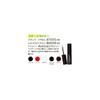 Sanzen Stage Liner, White