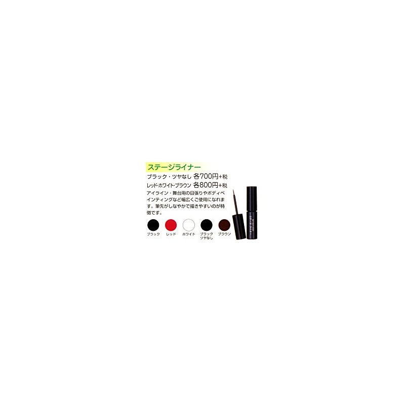 Sanzen Stage Liner, White