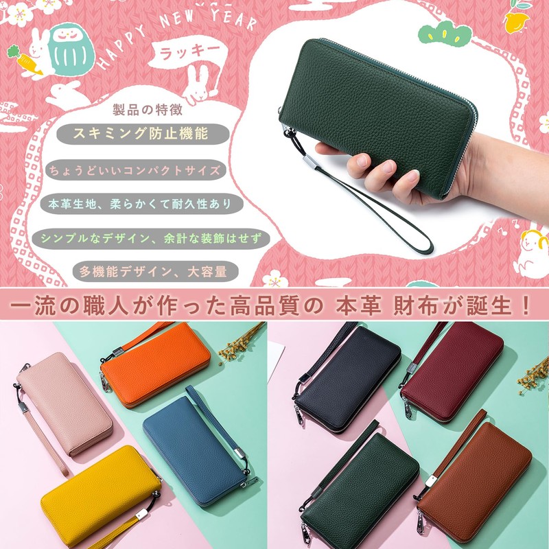 Bearneko Wallet, Long Wallet, Genuine Leather, Large Capacity, Skimming Prevention,