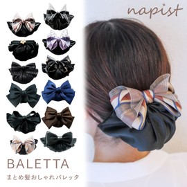 Napist NPBS001P Chignon Net Barrette Hair Clip Accessories, Formal Ribbon, Cloth Included, Chignon Net, Chiffon Fabric, Simple, Metal
