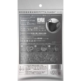 Pitta Mask Regular Gray; 3 Pieces