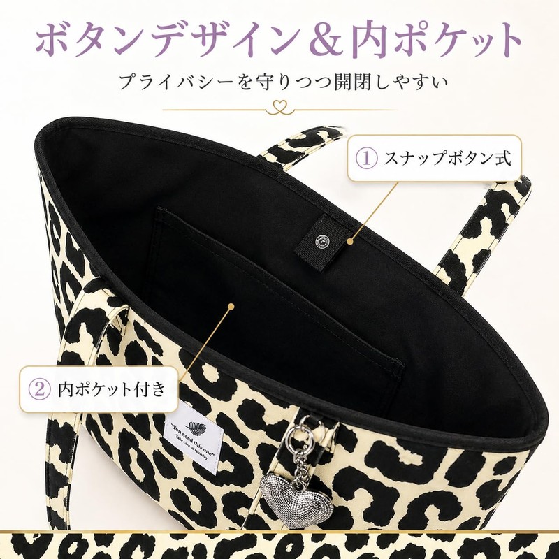 Nomadra Tote Bag, Leopard Pattern, Mother's Bag, Women's, Leopard, Animal,