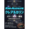 JAY&CO. Crealcarine Powder, Genuine Ingredients (Absorbs Quicker Than Tablets and