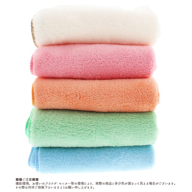 Bath Towel, Sunny Color, Microfiber, Green, Approx. 23.6 x 47.2