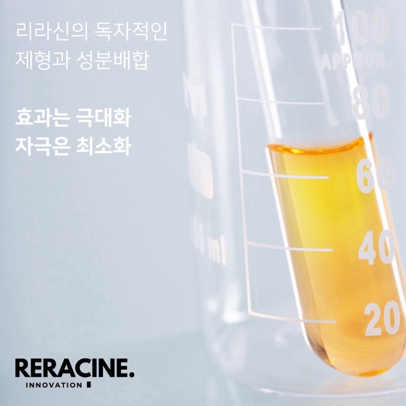 Lyricin Liracyne AC Control Ampoule Trouble Pore Serum 30ml /