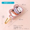 Sun-Star Stationery S3624706 Wonder Tea Time Chiwa, Hook, Magnet,