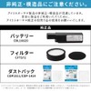 【純正品】アイリスオーヤマ ハンディクリーナー・布団クリーナー用別売紙パック CDP1011