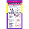 나이트민 귀 풀기 타임 리필용 7세트 Nightmin Ear Wax Removal