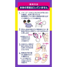 나이트민 귀 풀기 타임 리필용 7세트 Nightmin Ear Wax Removal Time Refill Set (7 Sets)