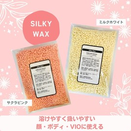 Silky Wax Brazilian Wax Nose Hair Wax Hair Removal 200g Nose Hair Removal Milk White